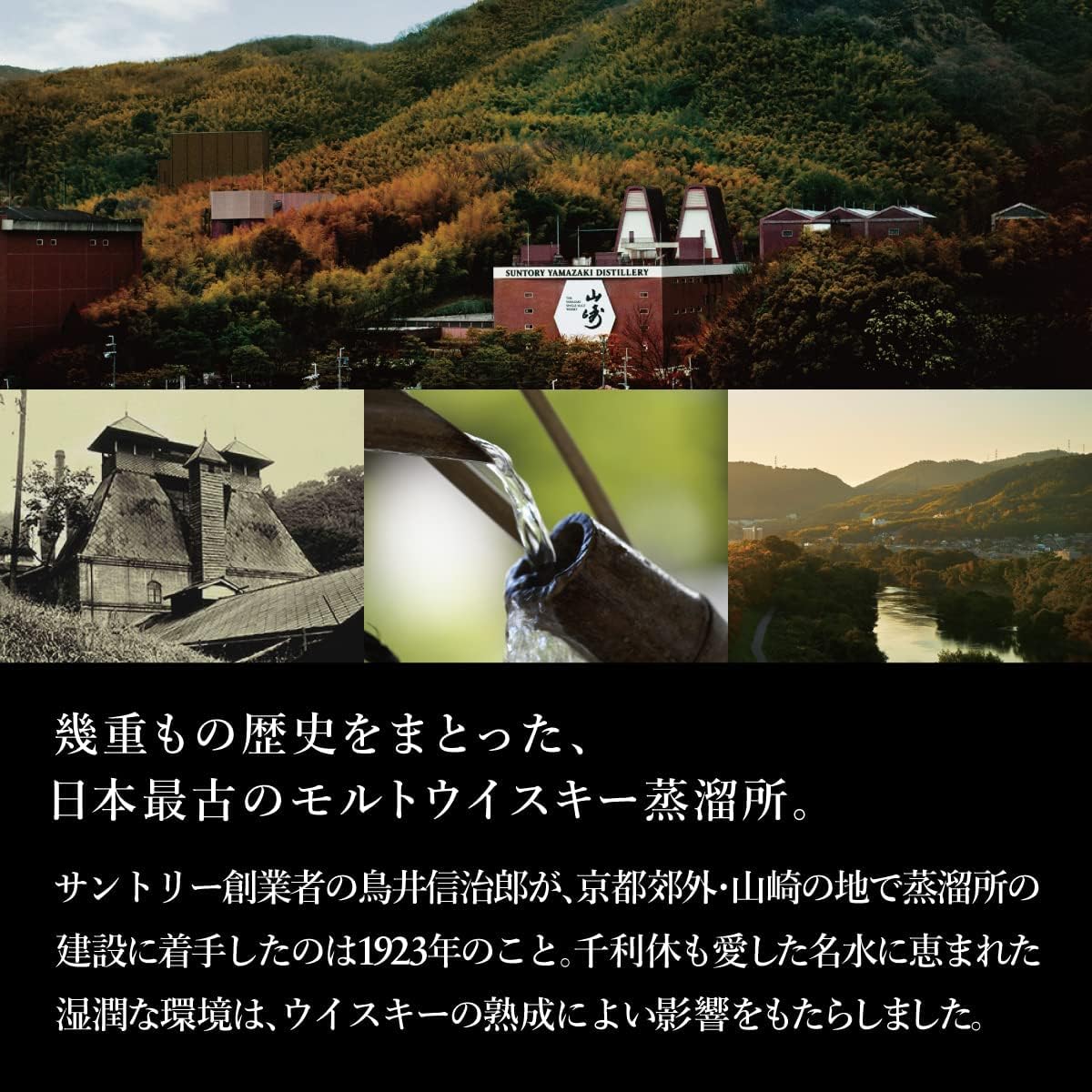 Amazon.co.jp: サントリー ウイスキー 山崎12年 700ml 43％ カートン箱